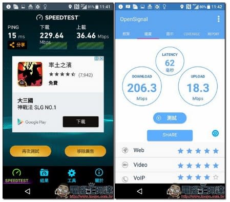 使用最高品質的行動網路遊玩《Pokémon Go》　帶你看看中華電信大4G的驚人網速