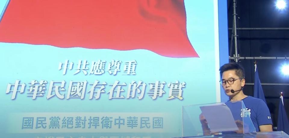 國民黨秘書長黃健庭在28日全代會中報告，重申國民黨親美友日和陸，反對台獨、一國兩制。