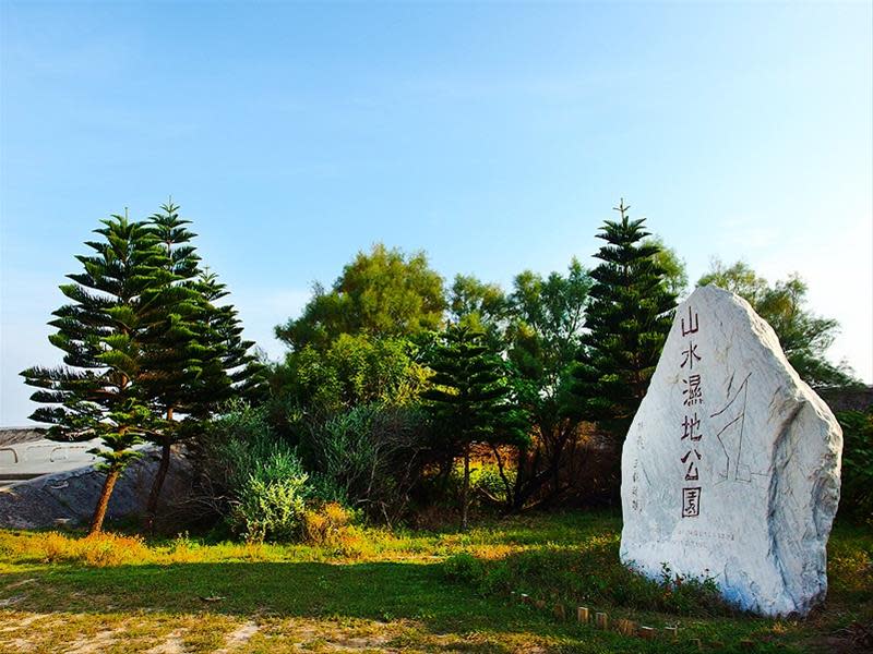 <strong>山水濕地公園是不少鳥類的棲息地。（圖／翻攝自澎湖國家風景區管理處網站）</strong>