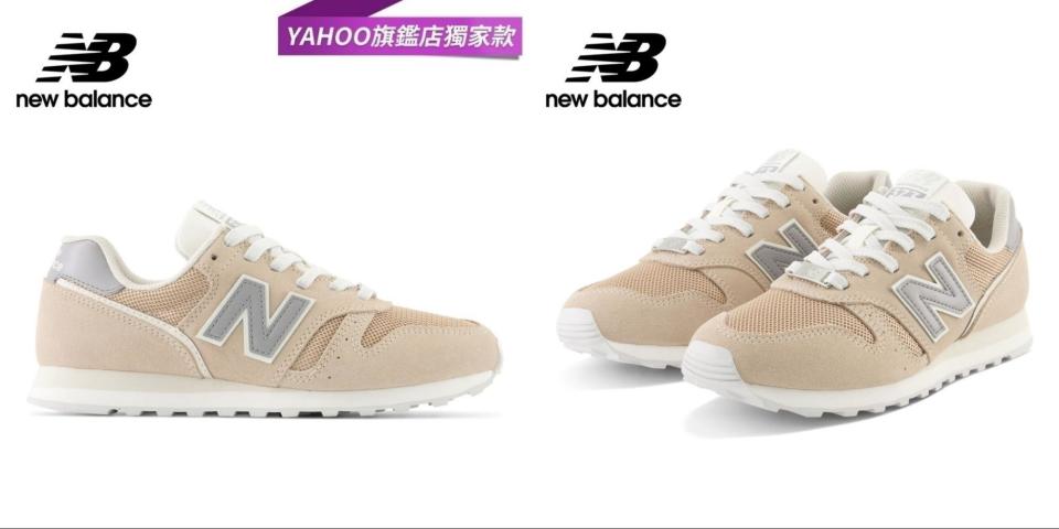 New Balance 373，一上腳就是人人誇。（圖/New Balance）