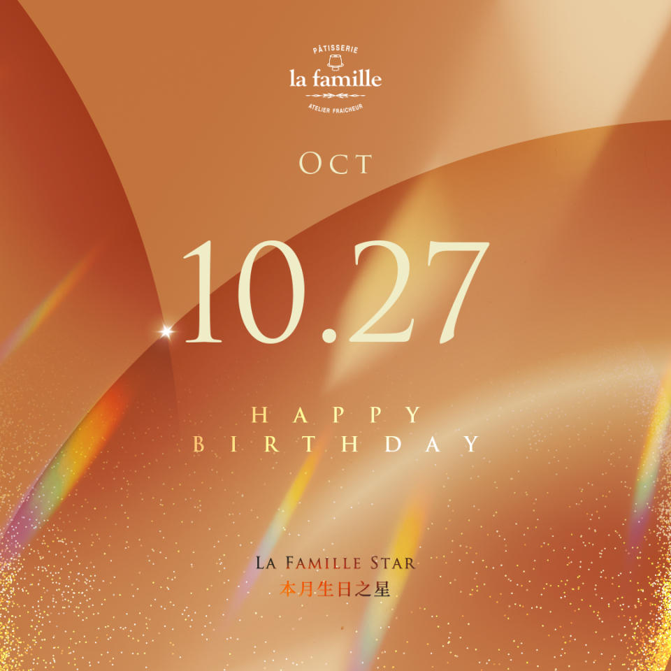 【la famille】10月27日生日之星可免費獲贈戚風小蛋糕（17/10-19/10）