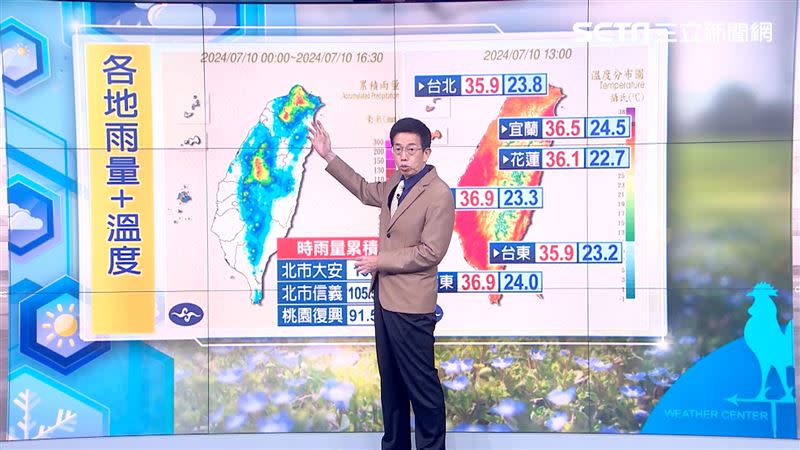 今日降雨集中在大台北及中部山區。