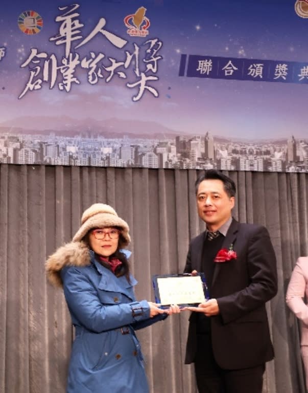 ▲大漢酵素榮獲2024年華人創業家大獎。(圖/大漢酵素提供)