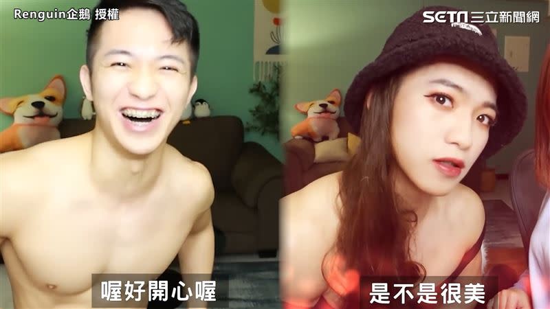 YouTuber企鵝為了幫朋友慶生，特別男扮女裝拍攝「惡整企劃」（圖／Renguin企鵝 授權）