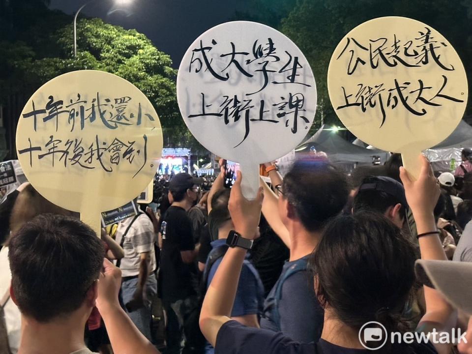 成大、台大多個社團參加24日立法院外反對藍白黨國會擴權法。   圖：朱蒲青攝