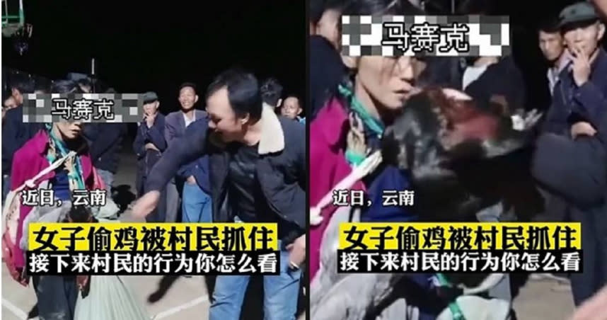 中國雲南一名女子日前在村裡偷了雞，遭村民當眾羞辱。（圖／翻攝抖音掌心長興）