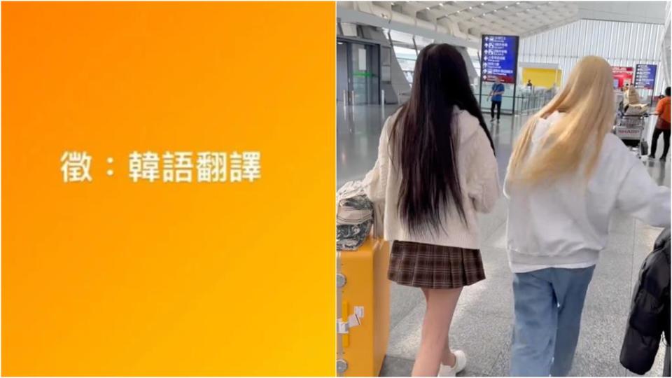 中職／PS女孩注新血！PTT揪南韓職棒女神「私帳2大細節」：是她？