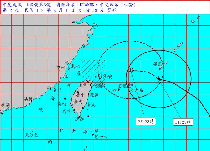 ▲卡努颱風持續發布海上警報，颱風暴風圈就有可能在明後天接觸到東北角地區。（圖／翻攝中央氣象局官網）