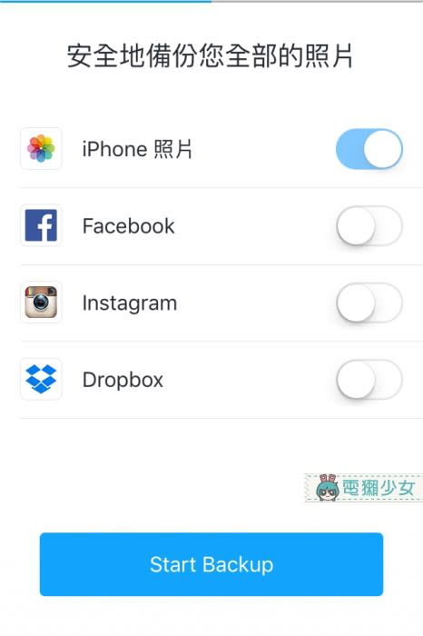 [Android] [iOS] 想備份臉書與Instagram照片?『Everalbum』App衝著Google Photos來!!