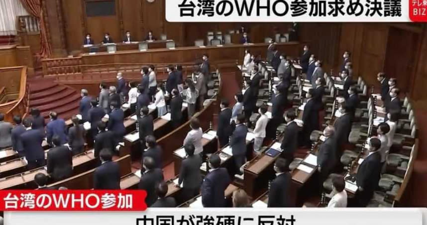 日本參議院力挺台灣參與WHA。（圖／翻攝自謝長廷臉書）