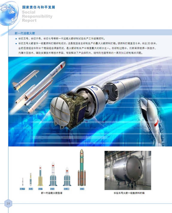 China is building a new rocket family that includes the Long March 5.