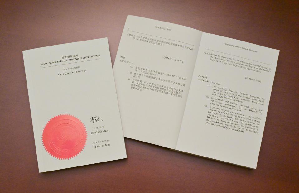 23條立法｜李家超簽署《維護國家安全條例》 明刊憲生效
