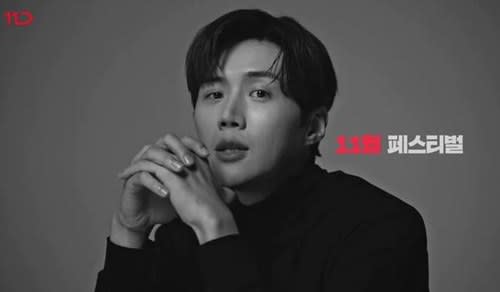 Kim Seon-Ho's 11th Day ad was shared by 11Street on 1 November