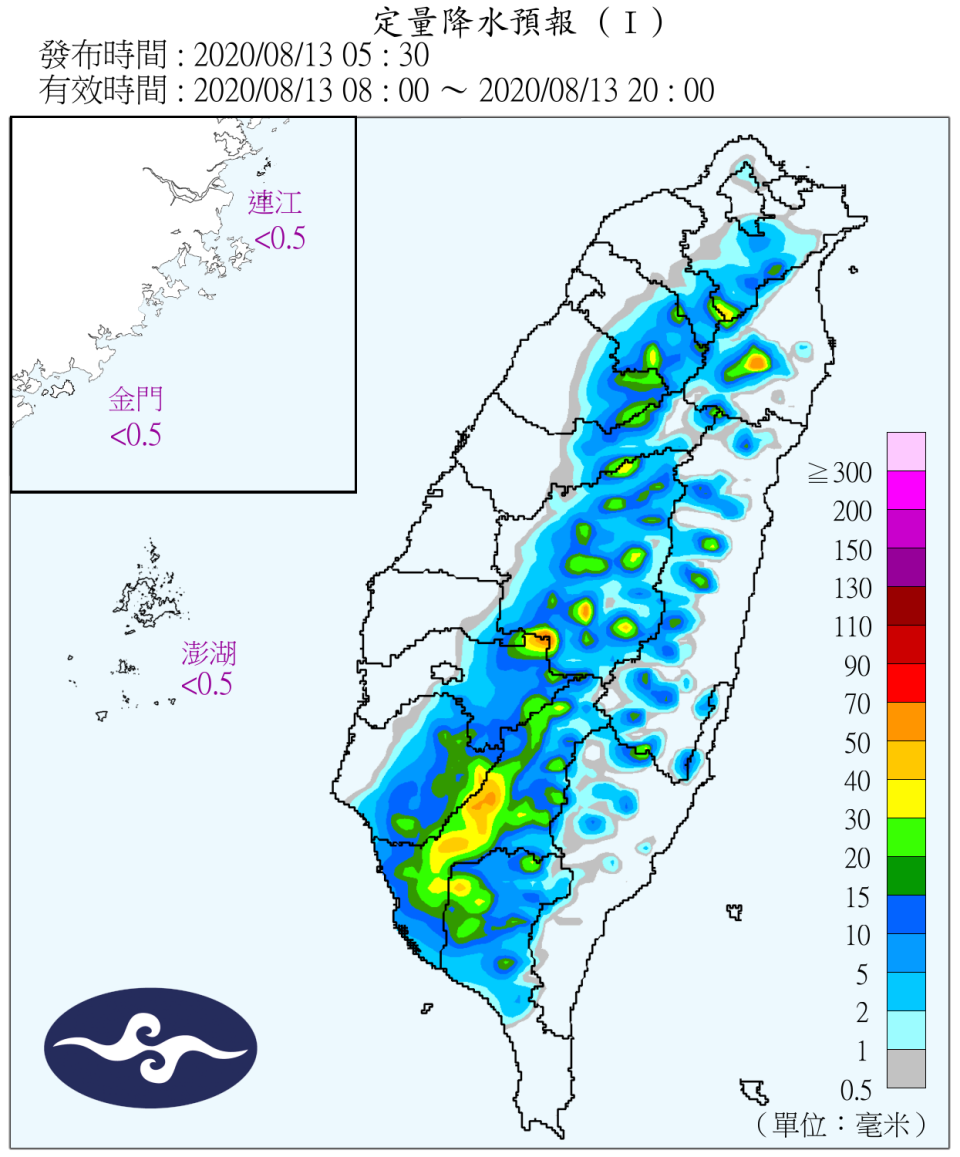 局部有零星水氣。（圖／中央氣象局）