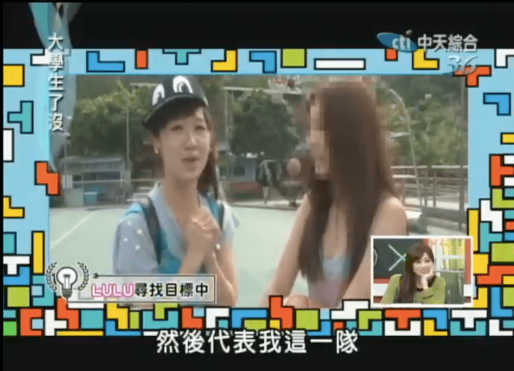 Lulu（左）到東吳大學挖掘校園正妹，找到當時叫德德的Sabrina（右）。翻攝中天電視YouTube