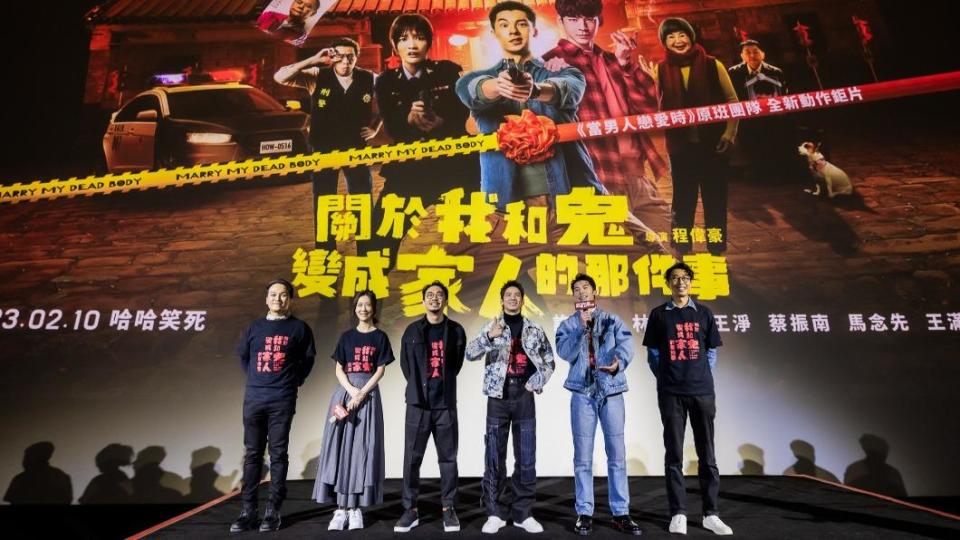 監製吳明憲（左起）、金百倫、導演程偉豪、演員林柏宏、許光漢、馬念先出席《關於我和鬼變成家人的那件事》媒體試片。（圖／金盞花大影業提供）