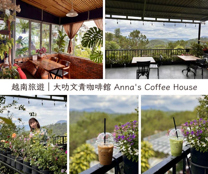 越南大叻｜Anna's Coffee House | Directions Cafe