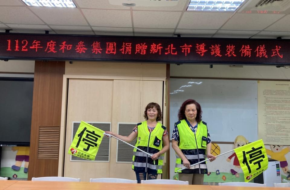 《圖說》「導護志工裝備捐贈」活動，志工隊長莊月桂(左)、志工隊副隊長許王碧娟 (右) 。〈教育局提供〉