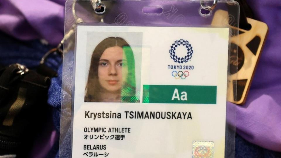 克里斯蒂娜･齊馬努斯卡婭的東京奧運通行證（1/8/2021）