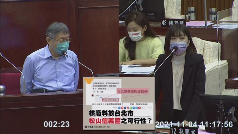 徐巧芯「核廢放自家」被重提　與林穎孟臉書互槓