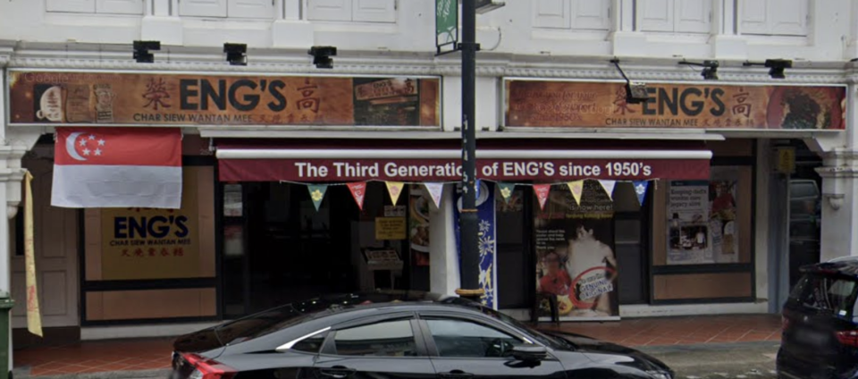 ENG'S Char Siew Wantan Mee, which was set up by the late Ng Ba Eng's daughters in March 2018, at 248 Tanjong Katong Road. (Photo: Google Maps Street View)