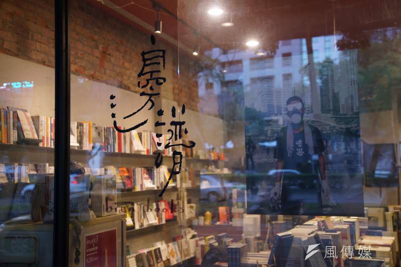 20210105-獨立書店專題，台中邊譜書店一景。（盧逸峰攝）