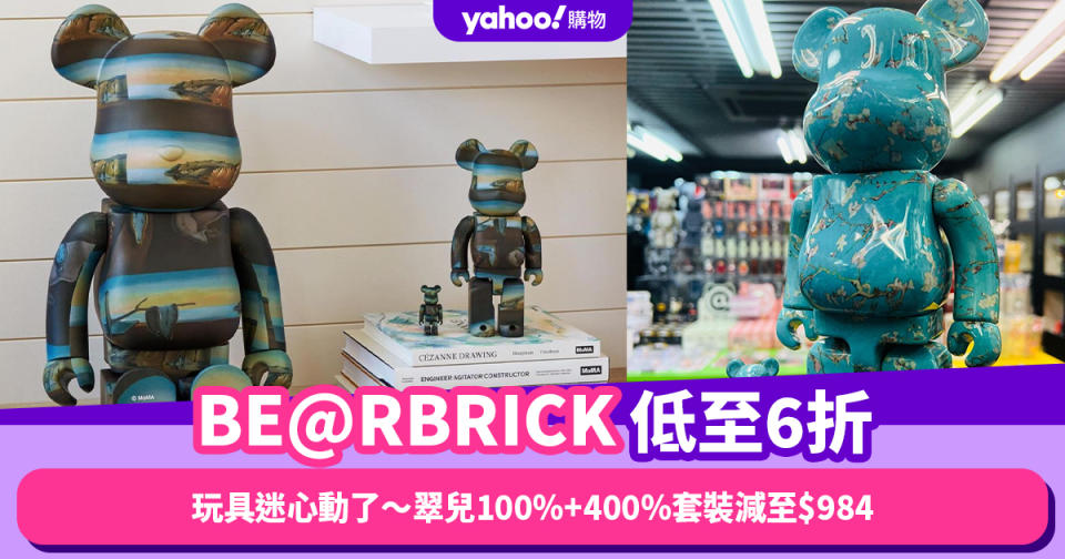 BE@RBRICK低至6折！玩具迷心動了～翠兒100%+400%套裝減至$984、Batman Hush 1000%減至$3,360