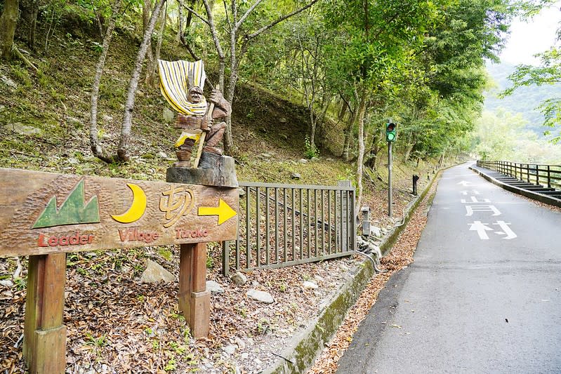 花蓮｜布洛灣太魯閣山月村 Taroko Village Hotel