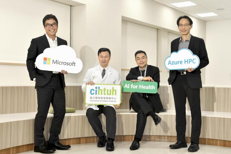 台大醫院參與微軟全球 AI for Health 計畫，運用 Azure HPC 在全球最大基因資料庫進行運算，大幅提升 40 倍以上運算效率。(台灣微軟提供)