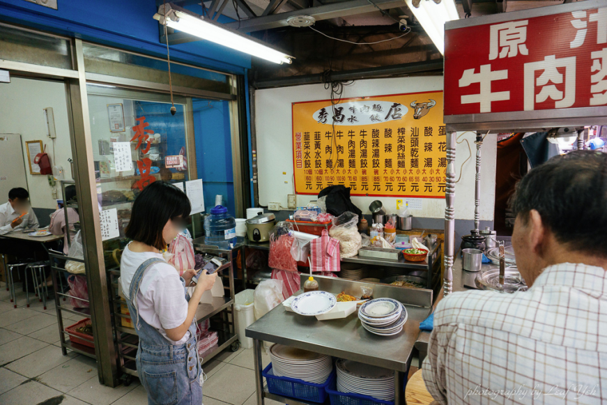 秀昌水餃,南機場夜市水餃,台北水餃推薦,萬華水餃推薦,南機場夜市美食小吃,南機場人氣水餃