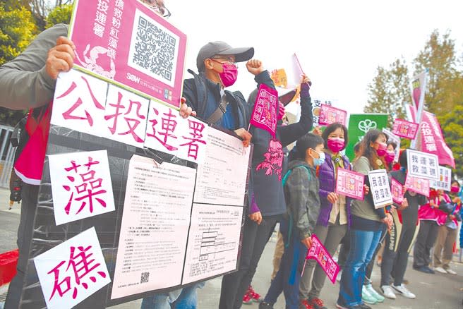 環保團體與桃園在地居民發起「搶救大潭藻礁公投行動」，目前連署狀況「告急」。國民黨智庫昨呼籲民眾一起支持連署。（本報資料照片）