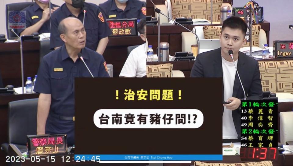 台南市議員蔡宗豪請警局清查過濾國賓大樓住戶並加裝監視器，守護社區民眾安全。（圖：蔡宗豪提供）