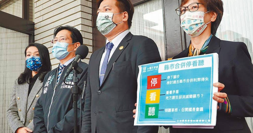 立法院24日院會，針對民進黨立法院黨團強推「地方制度法」修正草案，民眾黨立委蔡壁如（右起）、邱臣遠、張其祿、高虹安舉行記者會要求新竹縣市合併升格前應廣徵民意，並痛批民進黨一意孤行，是綠色獨裁時代的來臨。（圖／中國時報姚志平攝）