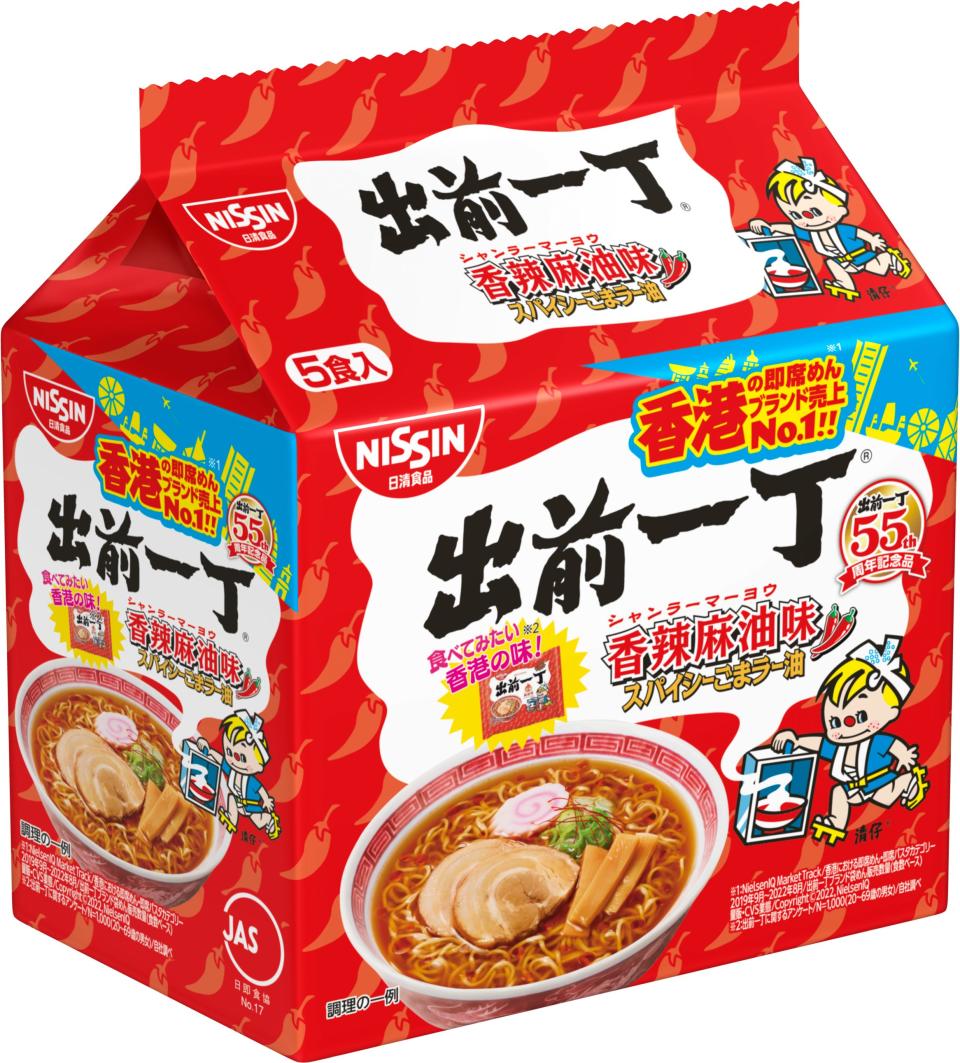 Hong Kong version of Demae Iccho VS Hokkaido Iccho Netizens praise this version as being more delicious than the Japanese version? Will the Hong Kong version also fight back  once morest the Japanese version?