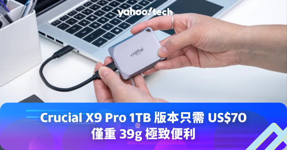 <strong>Prime Day 2023 早鳥優惠：Crucial X9 Pro 1TB 版本只需 US$70，39g 超輕量便攜 <a class="link " href="https://hk.news.yahoo.com/tag/SSD" data-i13n="sec:content-canvas;subsec:anchor_text;elm:context_link" data-ylk="slk:SSD;sec:content-canvas;subsec:anchor_text;elm:context_link;itc:0">SSD</a></strong>