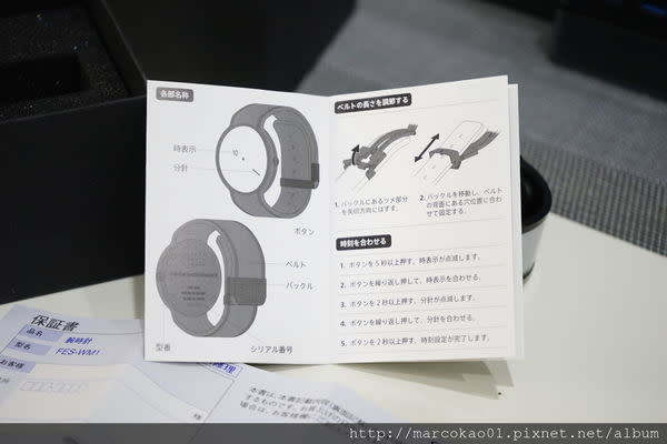 待機可達兩年 純日本製造 Sony 電子紙手錶 FES Watch