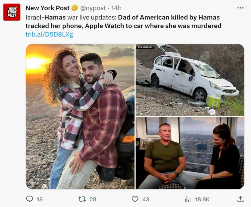 Mellanox創辦人的女兒和男友不幸在以巴衝突中喪生，NVIDIA執行長黃仁勳透過電子郵件沈痛公布這項消息。（圖／翻攝自推特）