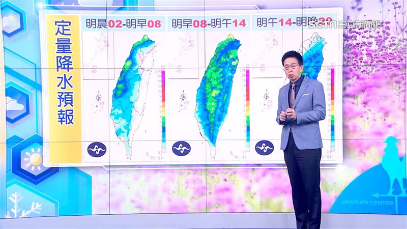 明日受到鋒面影響全台有雨，需注意小範圍強對流。