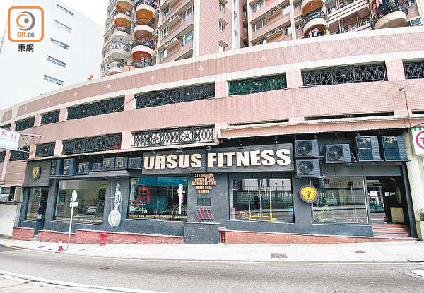 Ursus Fitness爆疫群組累計64宗群組個案。