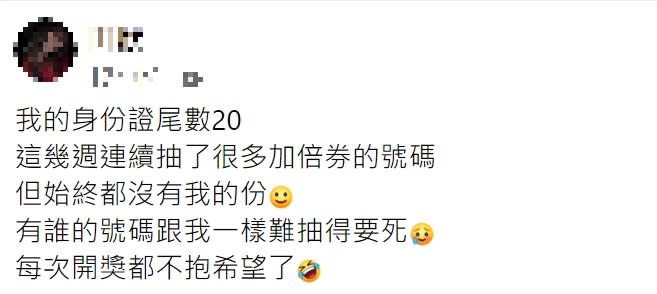 有網友至今一張都沒抽中。（圖／翻攝自爆廢公社二館）