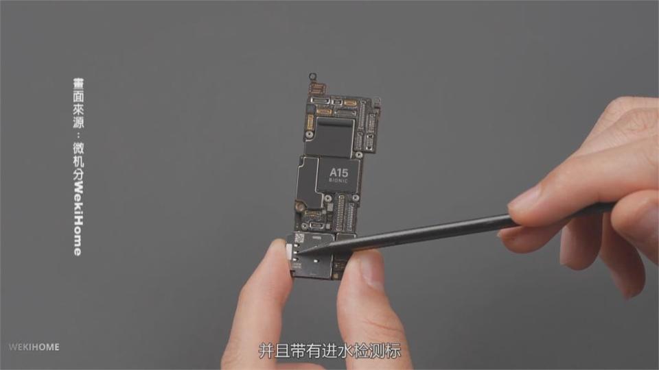 iPhone13拆解開箱　首出現台積電A15處理器　全球晶片荒　台積電穩守晶圓代工龍頭地位