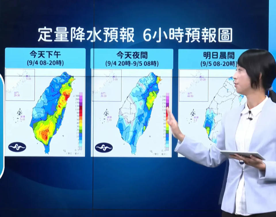 <strong>4日晚間雨勢漸緩。（圖／翻攝自氣象局直播）</strong>