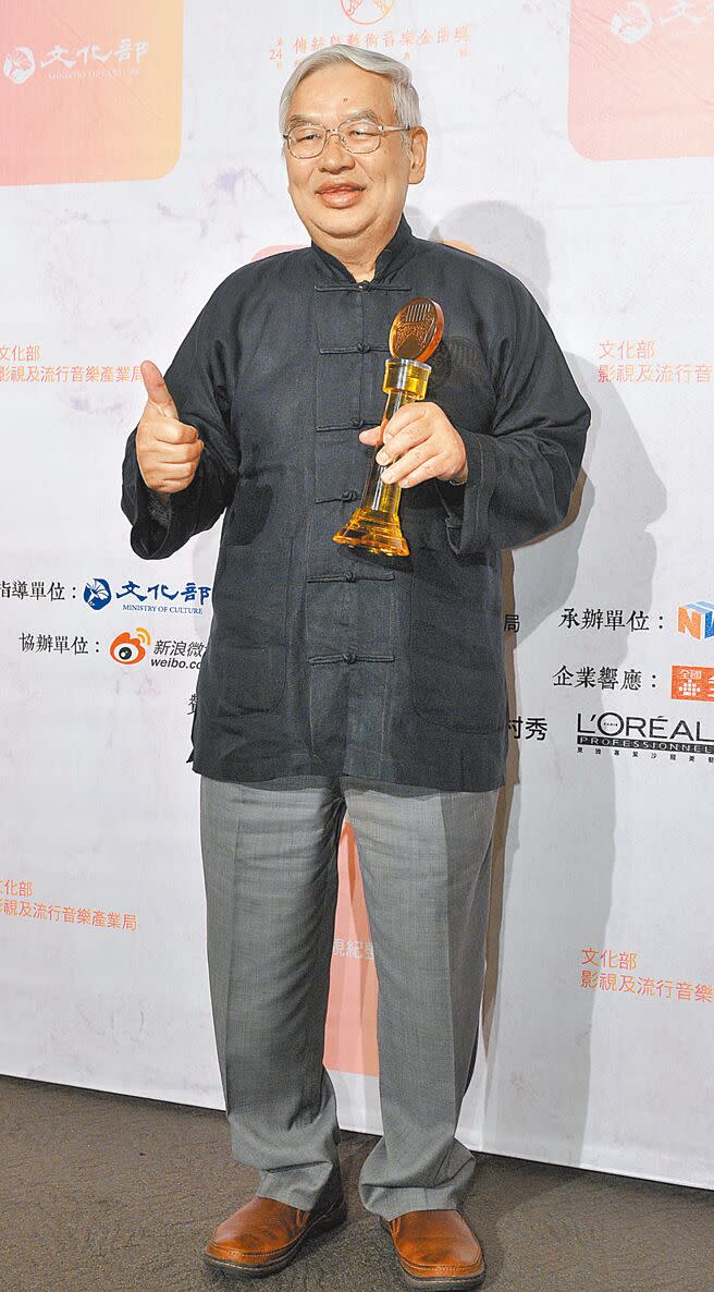 曾永義曾獲第24屆金曲獎傳統暨藝術音樂類最佳作詞人獎。（本報資料照片）