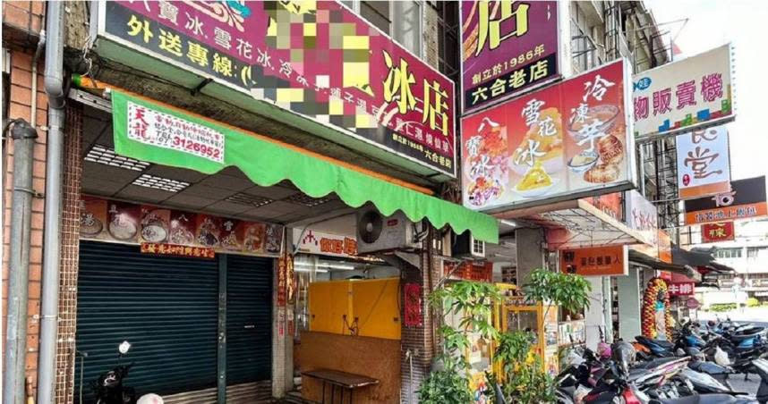 高雄冰店大規模食物中毒事件爆出案外案。（圖／報系資料照）