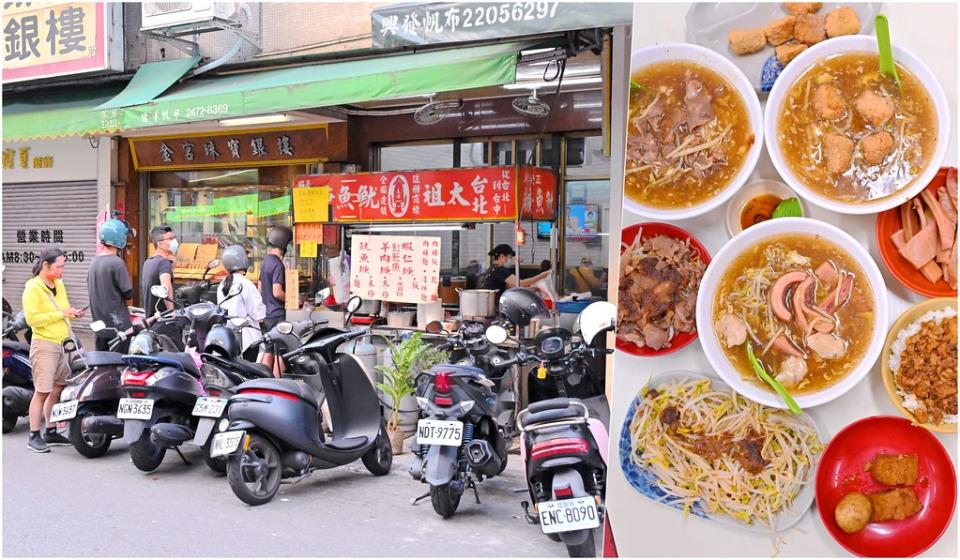 台中向上市場｜台北太祖魷魚羹