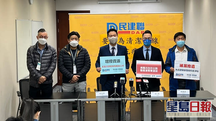 民建聯促請政府向清潔工人發津貼以助抗疫。