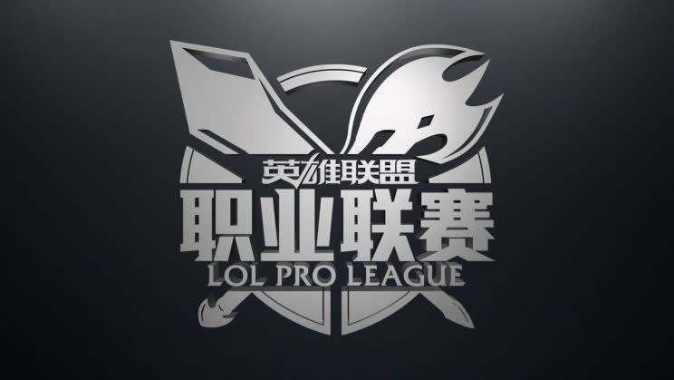 The 2016 LPL logo (lolesports)