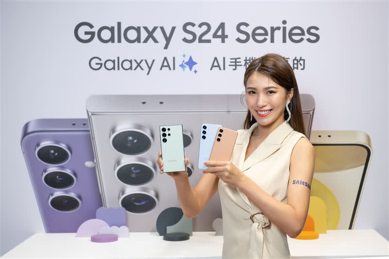 三星商城購買AI神機Galaxy S24旗艦系列商城限定色，加碼贈NT$1,000王品餐券。（圖／品牌業者提供）