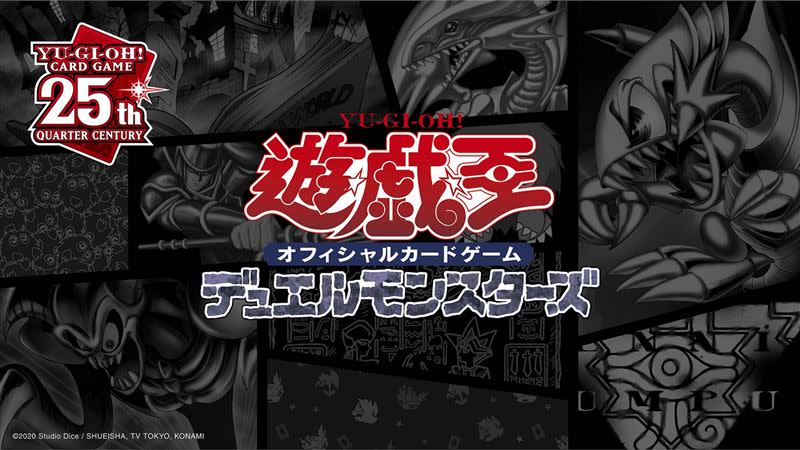 《遊戲王》卡牌遊戲即將迎來25週年，GU攜手《遊戲王》推出11款千元有找的聯名系列單品，將於9月15日正式販售。（圖／品牌提供）