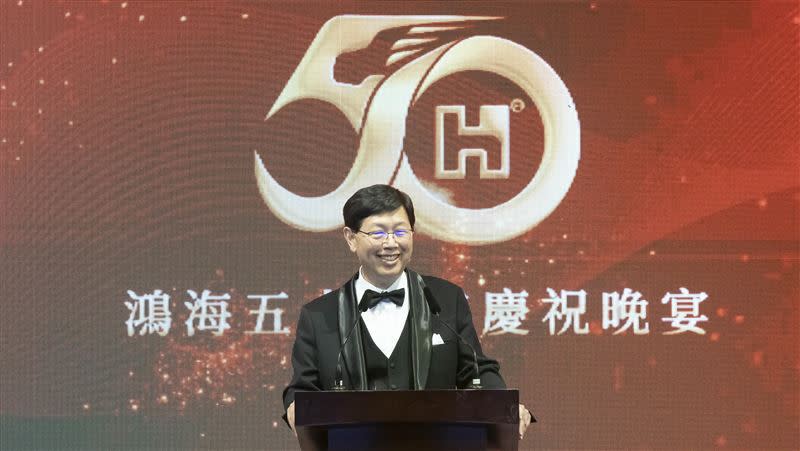 鴻海50週年慶祝晚會，董事長劉揚偉致詞。（圖／鴻海提供）